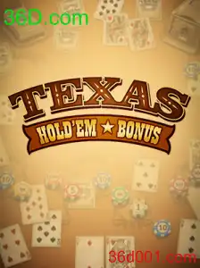 TexasHoldemBonus